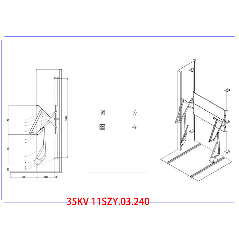 35KV Lorem mechanism